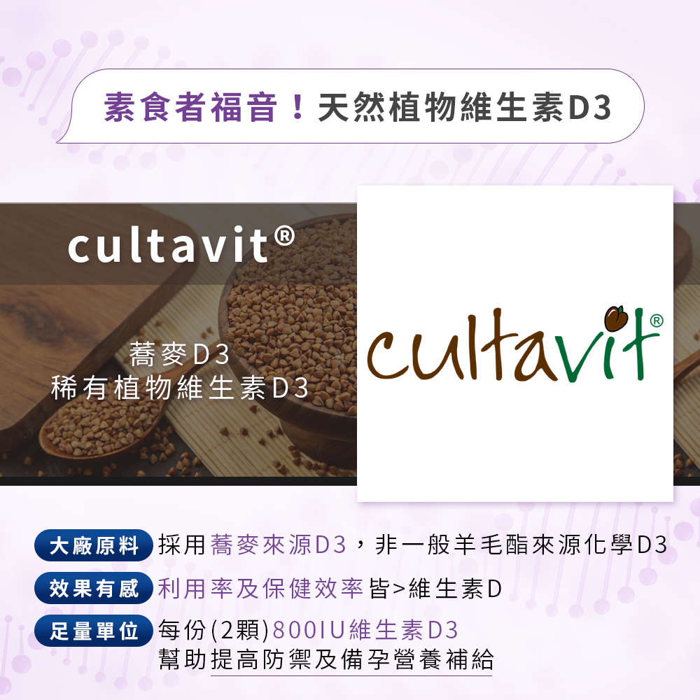 赤兔.海藻鈣鎂D3K2