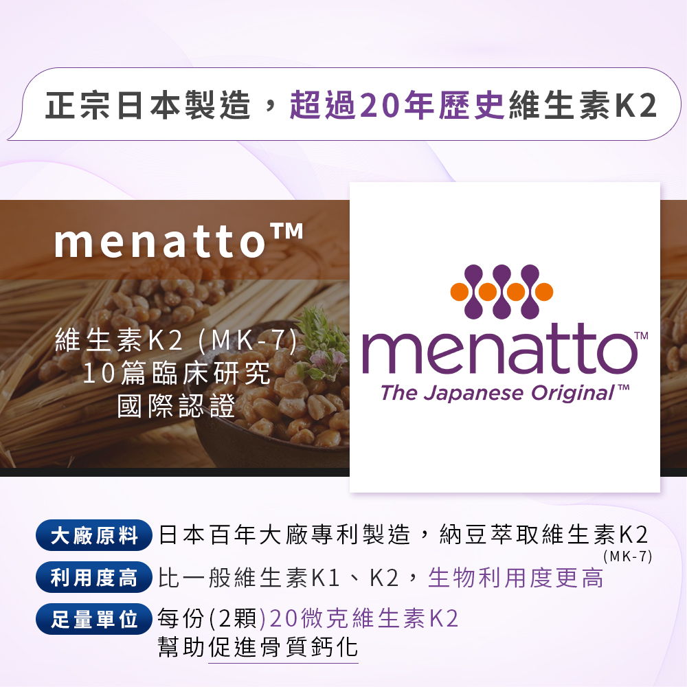 赤兔.海藻鈣鎂D3K2