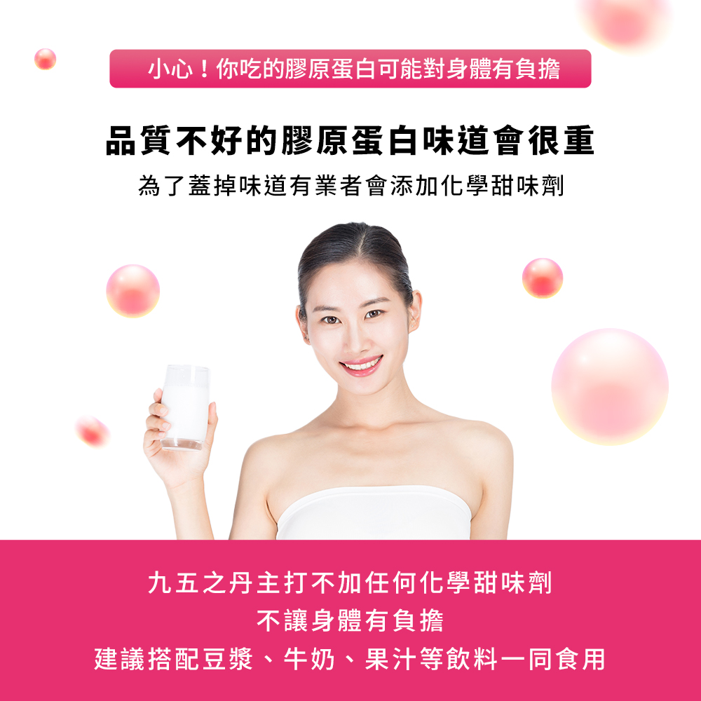 傾城.德國水解膠原蛋白粉