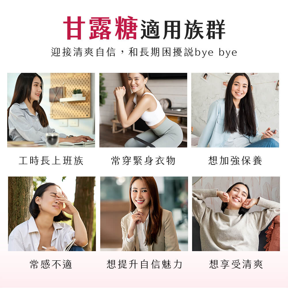 極適.D–甘露糖