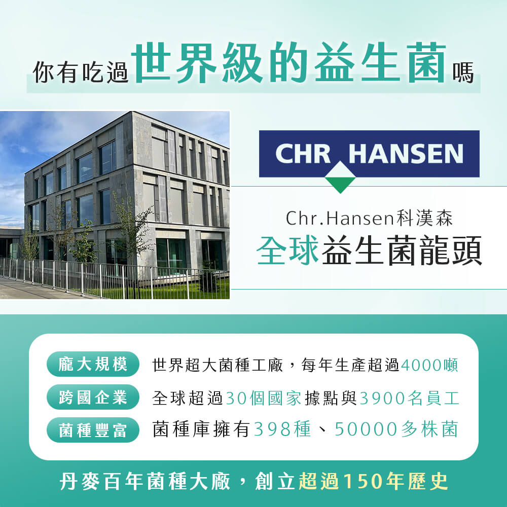 順暢.470億ABC益生菌