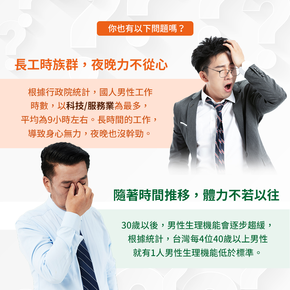 蛟龍．南非醉茄+葫蘆巴