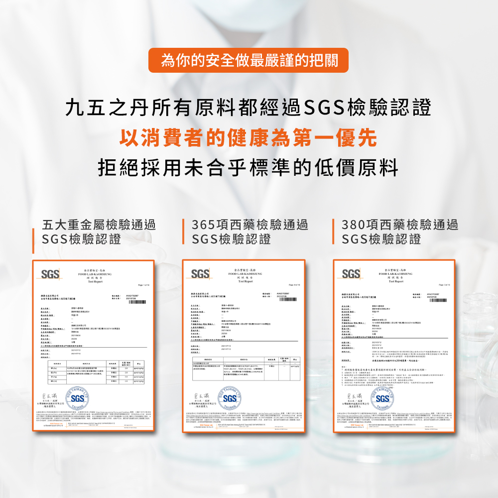 蛟龍．南非醉茄+葫蘆巴