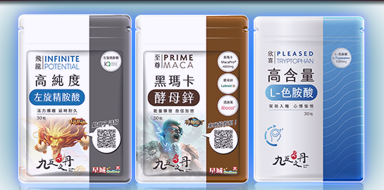一年份增肌循環組抽獎獎項圖片
