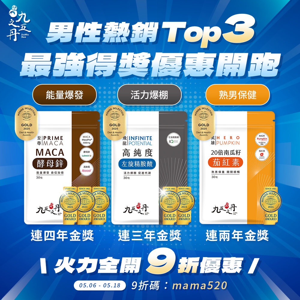 母親節活動