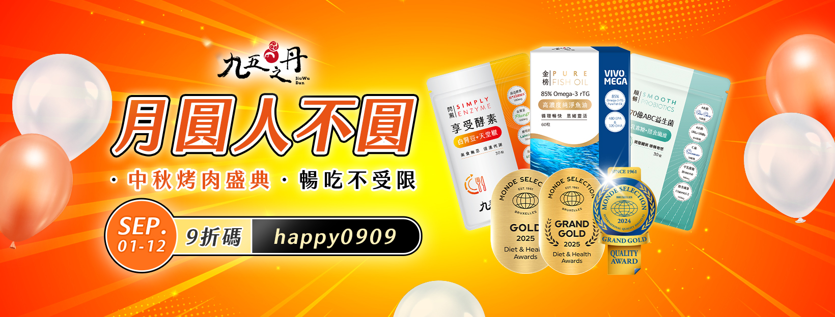 產品總覽