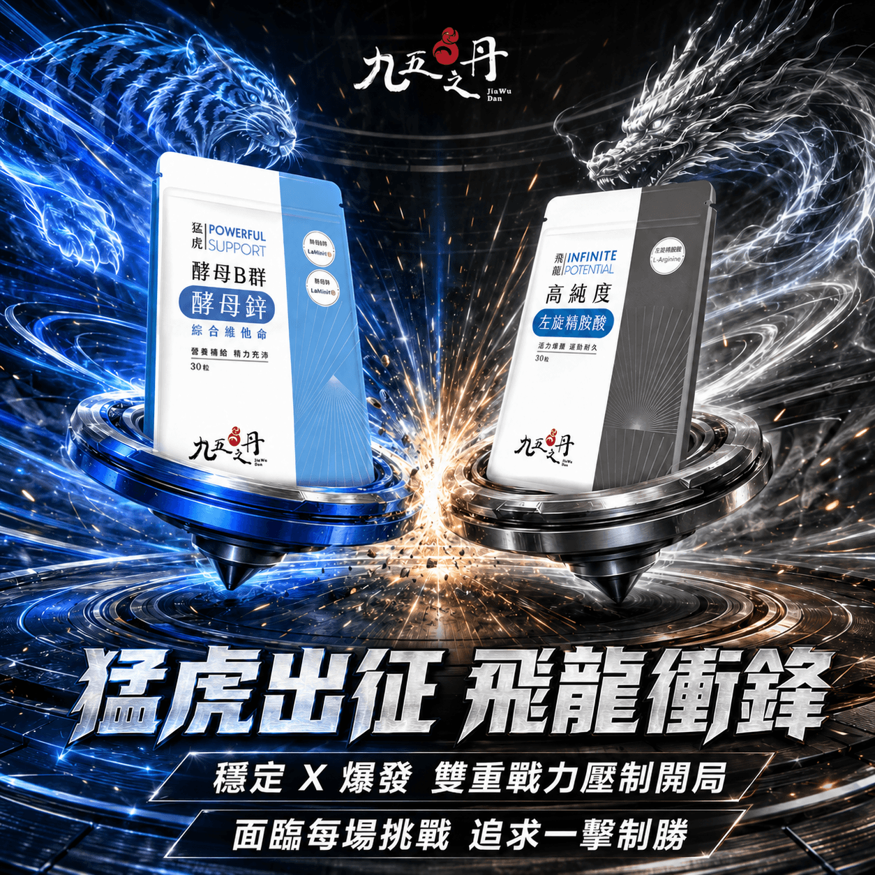陀螺