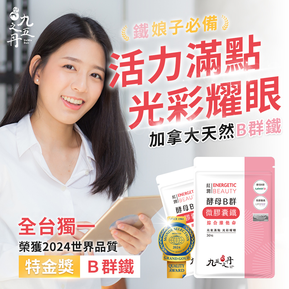 女神節限定福袋-養顏美容