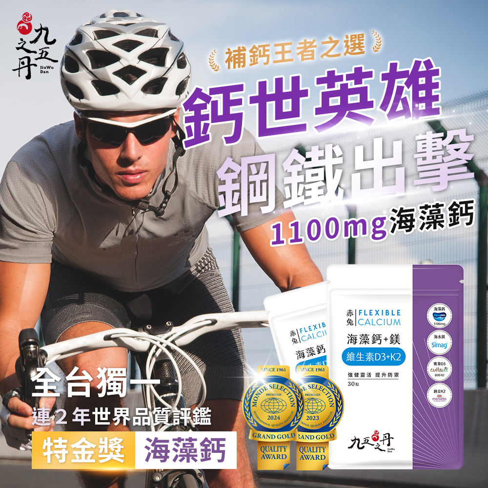 女神節限定福袋-好眠放鬆